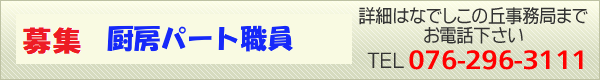 ���l�~�[�p�[�g
